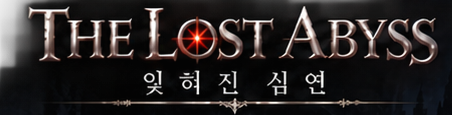 THE LOST ABYSS — 잊혀진 심연